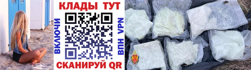 Виды наркотиков купить Новороссийск ГАШИШ  Метадон  Меф  МАРИХУАНА  Cocaine 