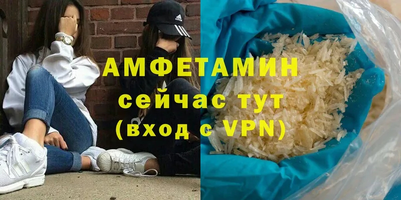 это как зайти  Новороссийск  АМФЕТАМИН VHQ 