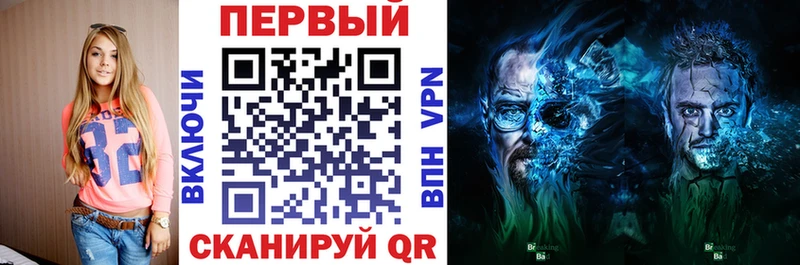 Амфетамин Premium Новороссийск