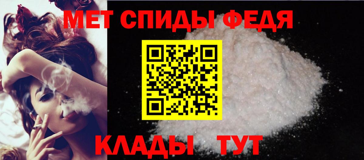 АМФЕТАМИН Premium  Amphetamine  Новороссийск  Вход с VPN 