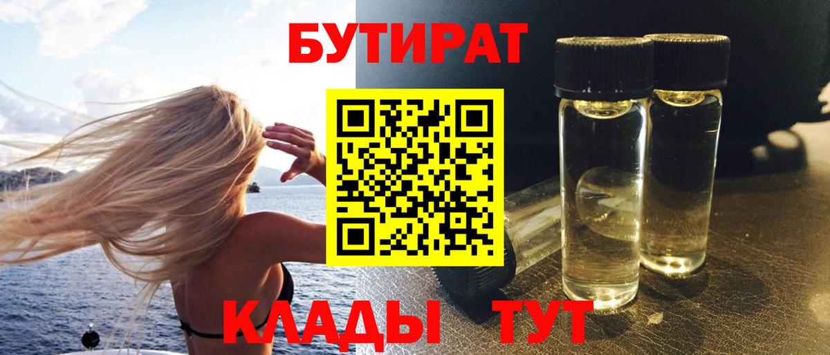 Марихуана Новороссийск