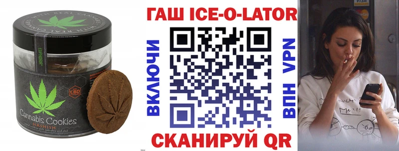 Cannafood конопля Новороссийск