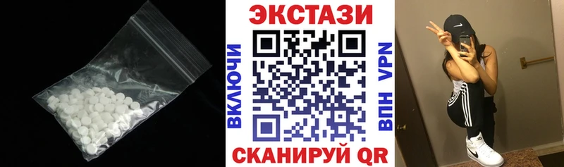 Ecstasy таблы  ссылка на мегу   Новороссийск 
