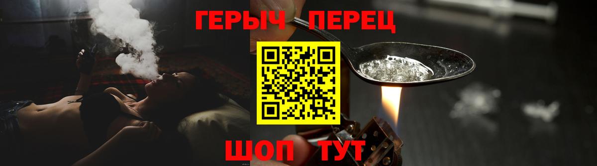 МЕФ   Каннабис  Новороссийск  Cocaine  ГАШИШ  Вход с VPN 