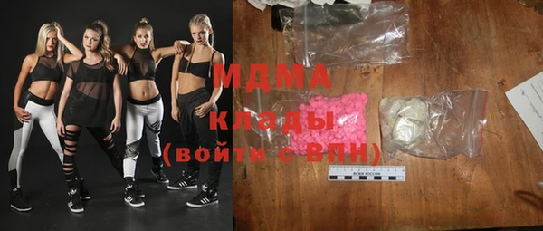 COCAINE Нефтегорск