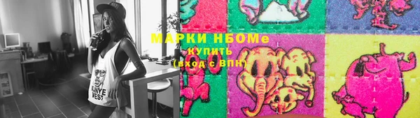 spice Нефтекумск