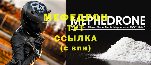 COCAINE Нефтегорск