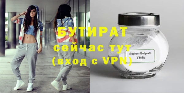spice Нефтекумск