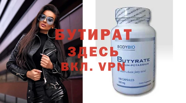 COCAINE Нефтегорск