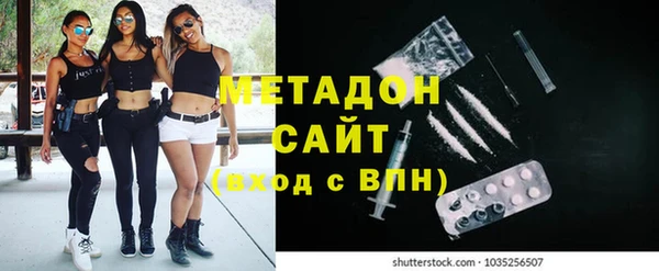 COCAINE Нефтегорск