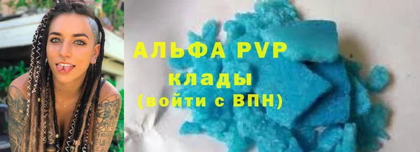 трава Нея