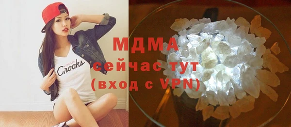COCAINE Нефтегорск