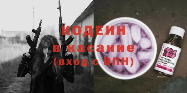 трава Нея
