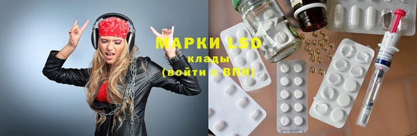 spice Нефтекумск