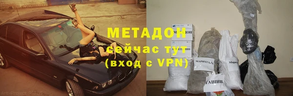 COCAINE Нефтегорск