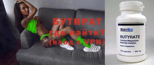 spice Нефтекумск