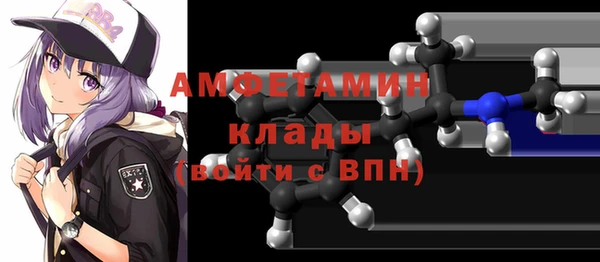 spice Нефтекумск