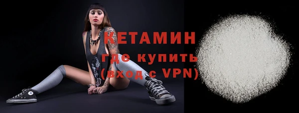 COCAINE Нефтегорск