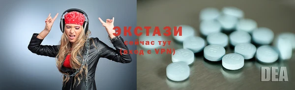 spice Нефтекумск