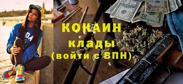 COCAINE Нефтегорск