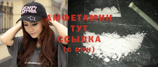 spice Нефтекумск
