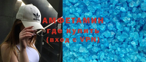 COCAINE Нефтегорск