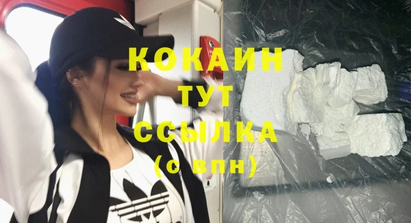 COCAINE Нефтегорск