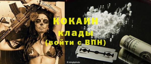 COCAINE Нефтегорск