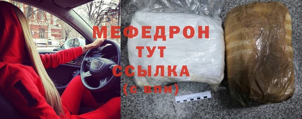 spice Нефтекумск