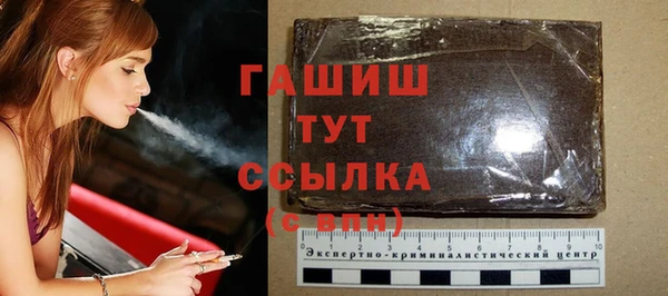 spice Нефтекумск