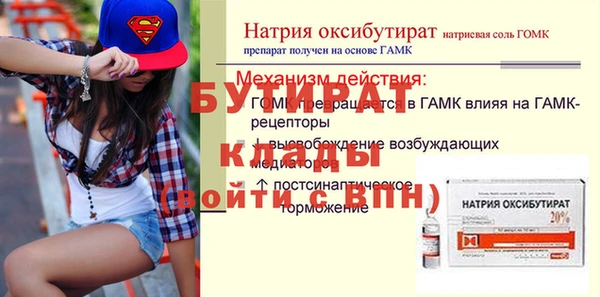 spice Нефтекумск