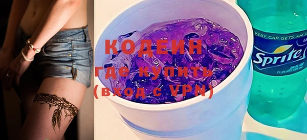 COCAINE Нефтегорск