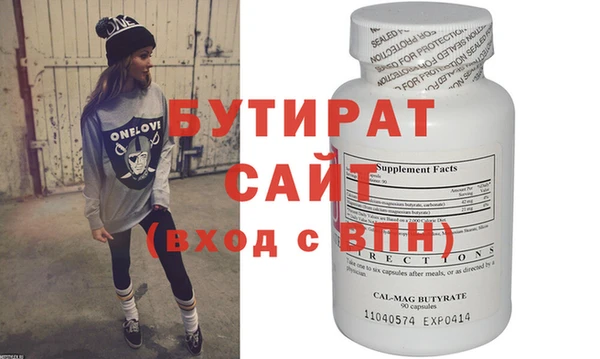 COCAINE Нефтегорск