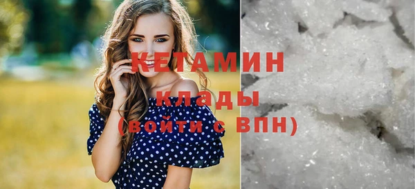 COCAINE Нефтегорск