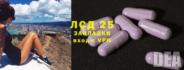 трава Нея