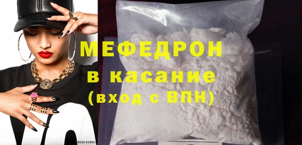 spice Нефтекумск
