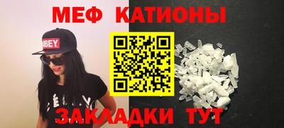 прущая мука Апшеронск