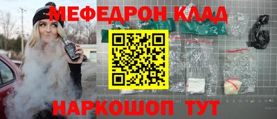 эйфоретик Апрелевка