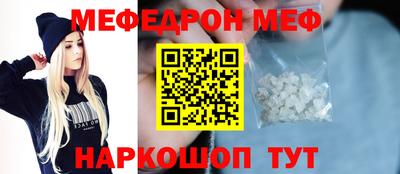 эйфоретик Апрелевка
