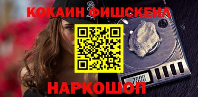 прущая мука Апшеронск