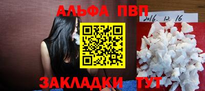 прущая мука Апшеронск