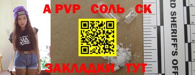 эйфоретик Апрелевка