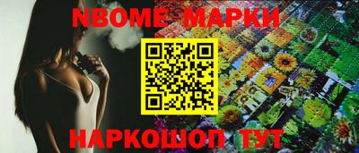 эйфоретик Апрелевка
