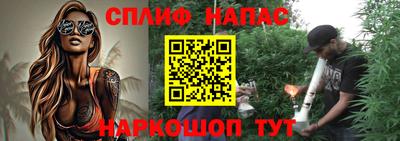 стаф Аргун