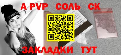 стаф Аргун