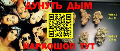 прущая мука Апшеронск
