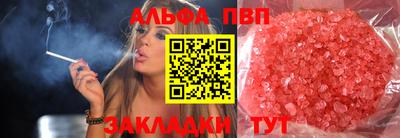 эйфоретик Апрелевка