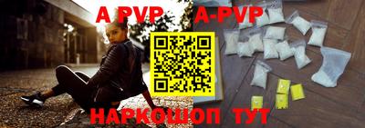 стаф Аргун