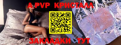 прущая мука Апшеронск