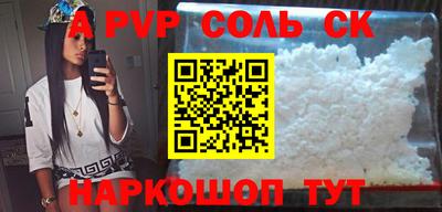 прущая мука Апшеронск